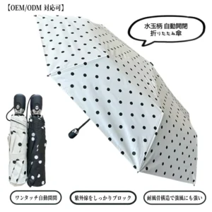 3094 3-Folding Umbrella Auto Open Travel Portable Windproof Polka Print 21 Inch 95 cm