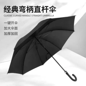 Factory Direct Strong Windproof Non-Slip Handle Extra Large Straight Umbrella for Professional Events