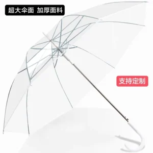 Transparent PVC Three-fold Umbrella for Primary School Students Semi-automatic Custom Logo Printing Promotion Umbrellas