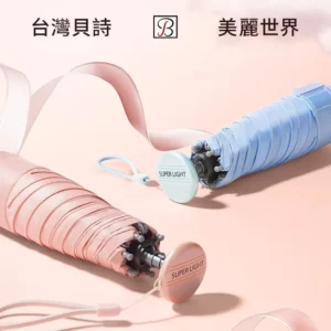 Ultra Light Short Sunshade Umbrella Taiwan Japan Korea UPF+ Sunblock Mini Umbrella Compact Portable 5 section Folding Payan