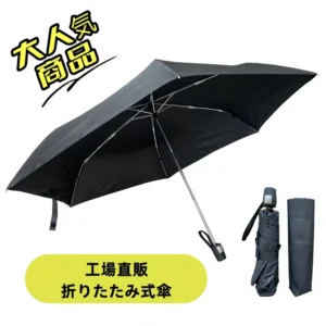 YS 3080 High Quality Fully Automatic Mini Size Iron Tube 3 Fold Compact Design Alloy Fiber Ribs Auto Open Button Light Umbrella